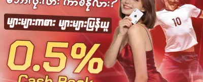 Hot Slots အခမဲ့လှည့်ခြင်း promotion